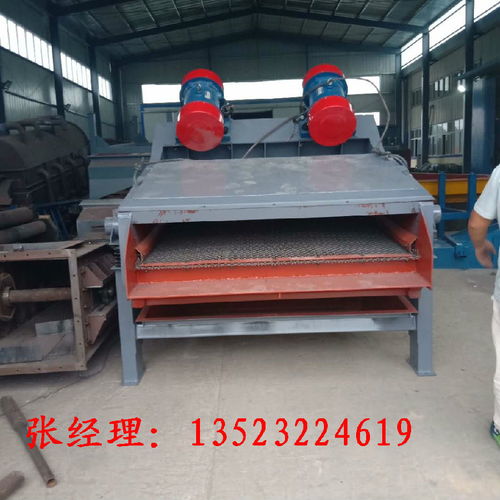 泥漿干排脫水振動機福建爐渣脫水設備 1.8米精煤振動脫水篩