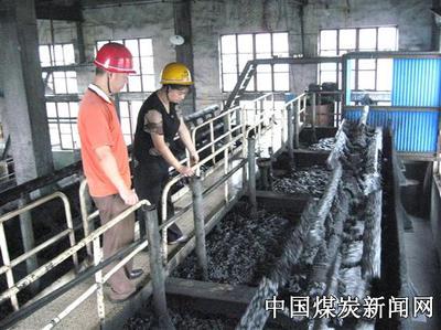 資興焦電公司洗煤分廠挖潛增收見成效，選煤設備優化助力提質增效