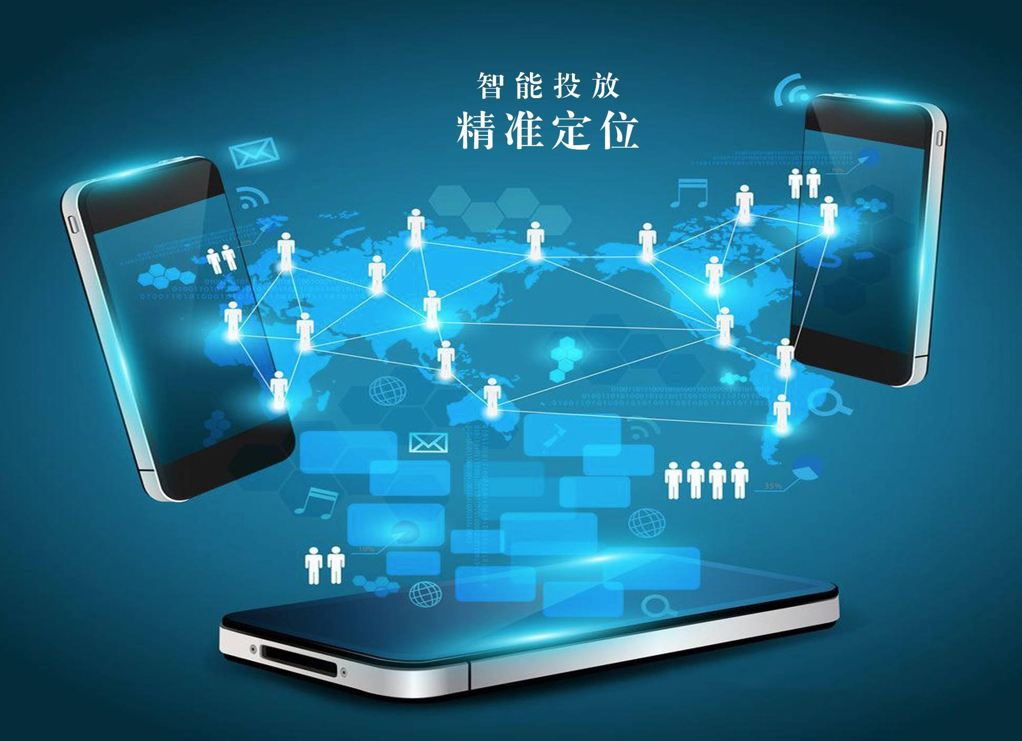 互聯網精準營銷 為什么它成為大咖們熱議的銷售利器