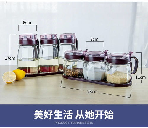 廚房與衛(wèi)生間收納 玻璃調(diào)料盒與衛(wèi)浴用品的智慧組合