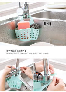 廚房高效收納新選擇 四合一水槽壁掛瀝水架